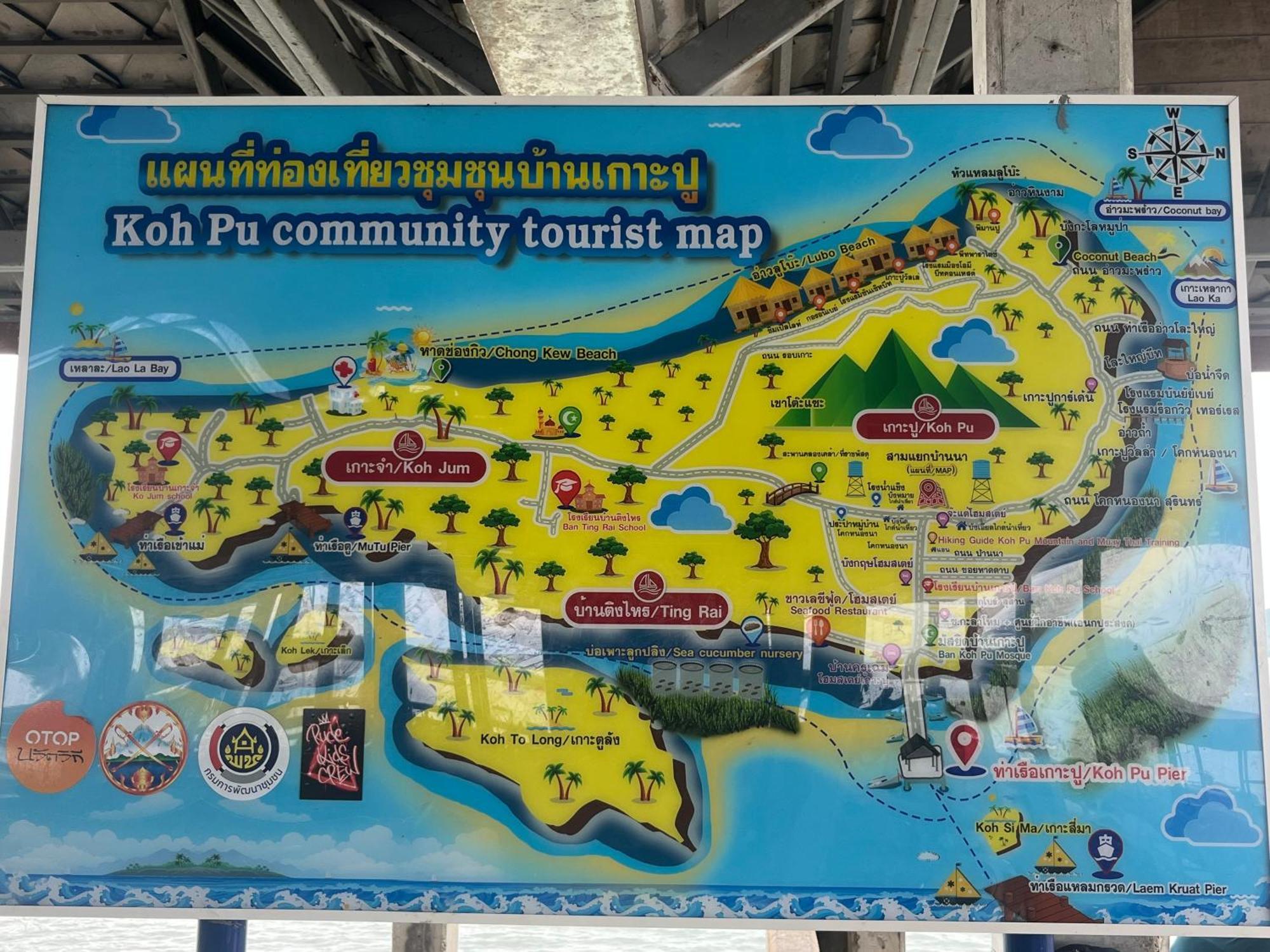 Koh Jum Home Stay Εξωτερικό φωτογραφία